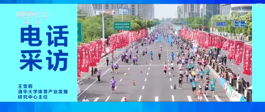 球速体育welcome从“赛事主场”到“消耗主场” 群众体育热忱燃动为沐日经济注(图5)
