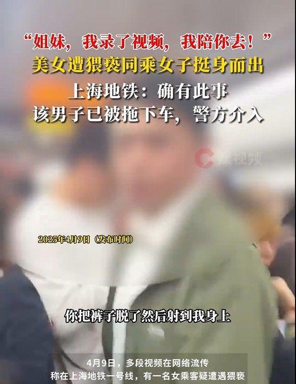 球速体育welcome女子瑜伽裤被放射液体后续！标致老婆感情失控姚某如今过得如何(图2)