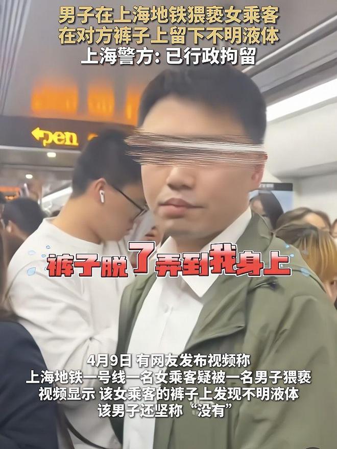 球速体育welcome女子瑜伽裤被放射液体后续！标致老婆感情失控姚某如今过得如何(图3)