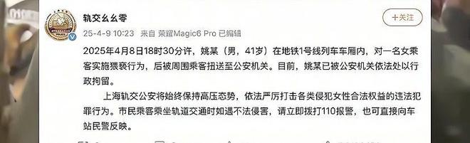 球速体育welcome女子瑜伽裤被放射液体后续！标致老婆感情失控姚某如今过得如何(图6)