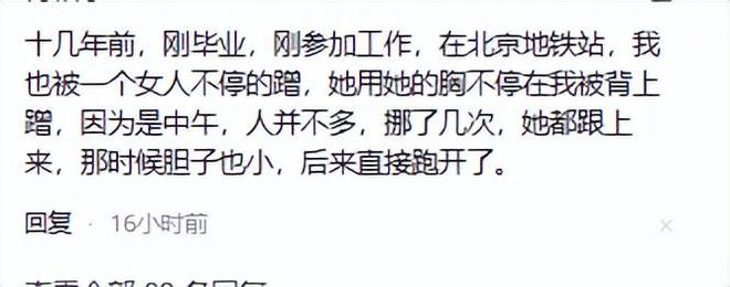 球速体育welcome女子瑜伽裤被放射液体后续！标致老婆感情失控姚某如今过得如何(图7)