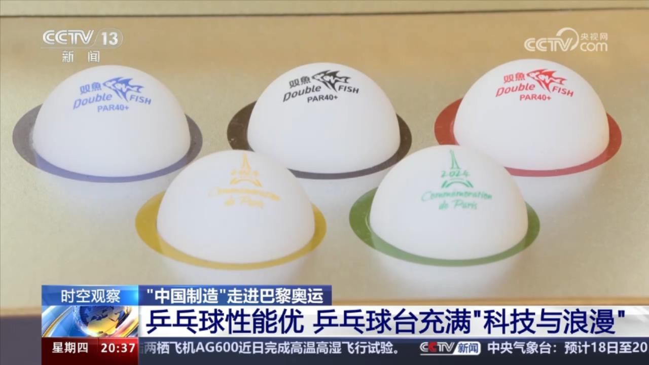 球速体育app局部导航(图1)