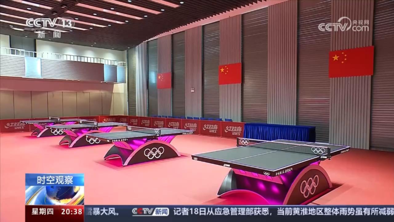 球速体育app局部导航(图2)
