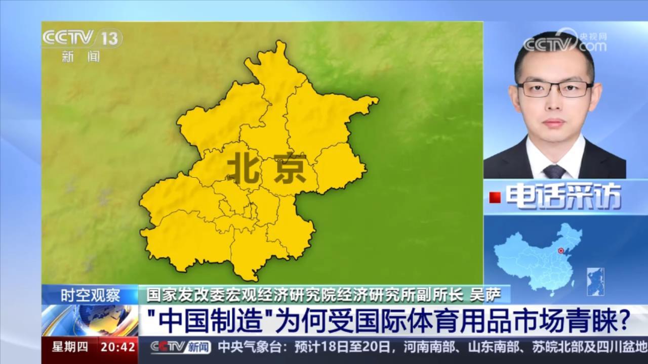 球速体育app局部导航(图4)
