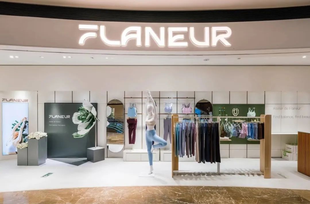 球速体育welcome新加坡活动品牌「Flaneur」天下首店登岸上海(图1)