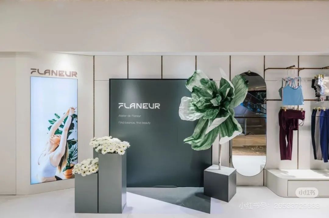 球速体育welcome新加坡活动品牌「Flaneur」天下首店登岸上海(图2)