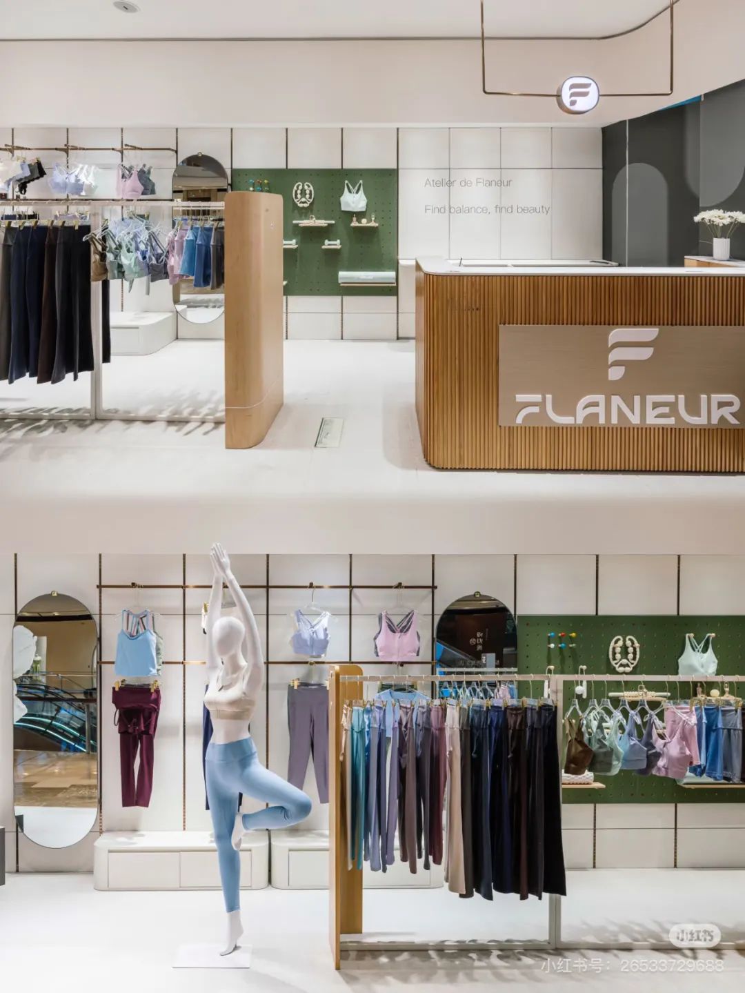 球速体育welcome新加坡活动品牌「Flaneur」天下首店登岸上海(图3)