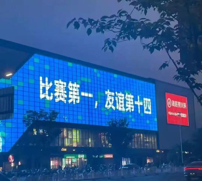 球速体育官网终究大白“苏超”为啥这么火(图1)