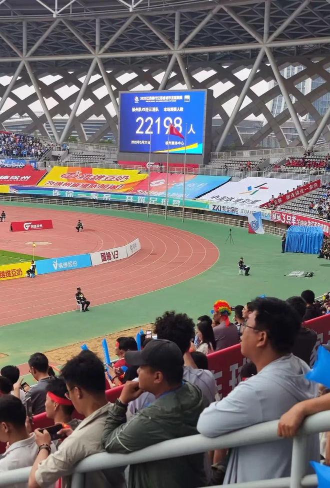 球速体育官网终究大白“苏超”为啥这么火(图10)