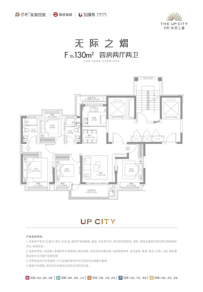 球速体育welcome震动公布！保利光合上城奏响幻想糊口新乐章(图11)