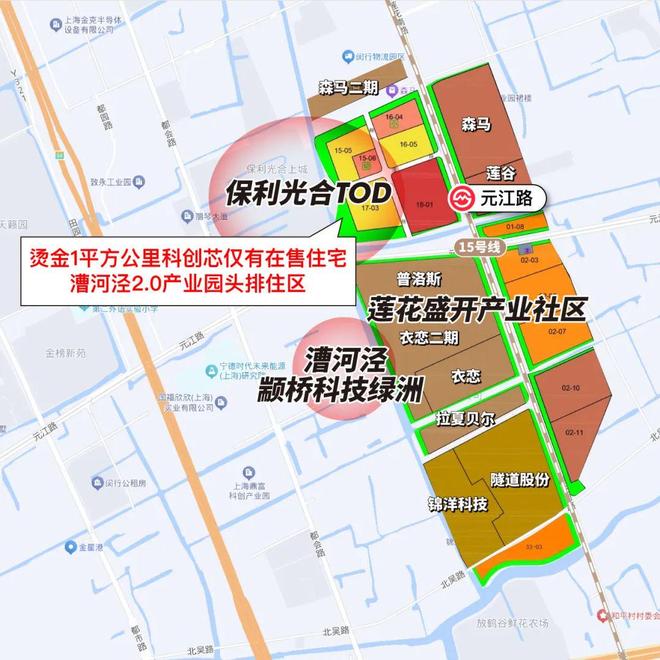 球速体育welcome震动公布！保利光合上城奏响幻想糊口新乐章(图22)