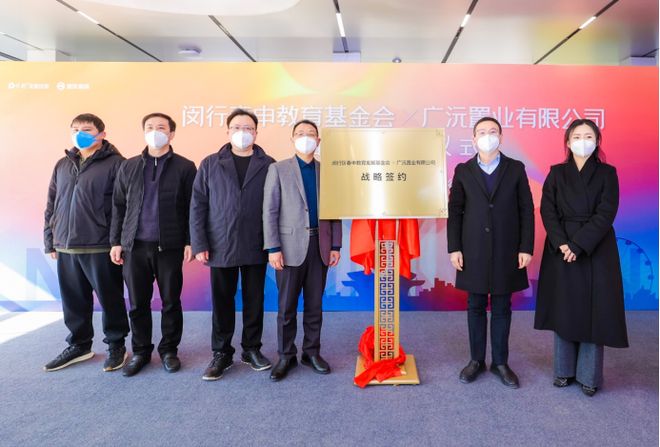 球速体育welcome震动公布！保利光合上城奏响幻想糊口新乐章(图27)