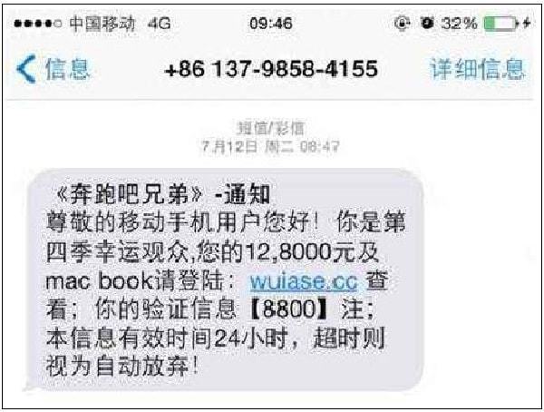 球速体育平台【江湖】从驻马店、到安溪“十亿群众九亿骗另有一亿在熬炼”(图5)