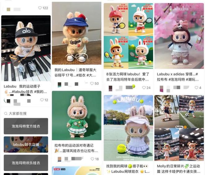 球速体育平台盲盒巨子「进军」路跑赛事(图9)