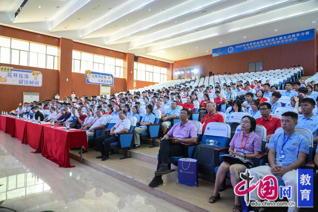 球速体育2025年天下职业院校妙技大赛总决赛争取赛生态庇护与情况管理赛道中职组角(图3)