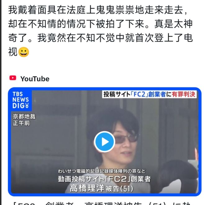 welcome球速体育给日自己供给不打码影片的大罪人牢狱都被官方礼品塞满了…(图21)