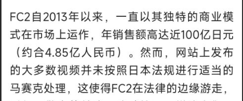 welcome球速体育给日自己供给不打码影片的大罪人牢狱都被官方礼品塞满了…(图18)