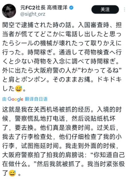 welcome球速体育给日自己供给不打码影片的大罪人牢狱都被官方礼品塞满了…(图16)