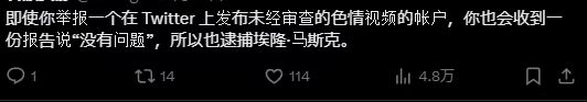 welcome球速体育给日自己供给不打码影片的大罪人牢狱都被官方礼品塞满了…(图25)