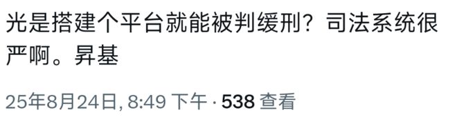 welcome球速体育给日自己供给不打码影片的大罪人牢狱都被官方礼品塞满了…(图20)