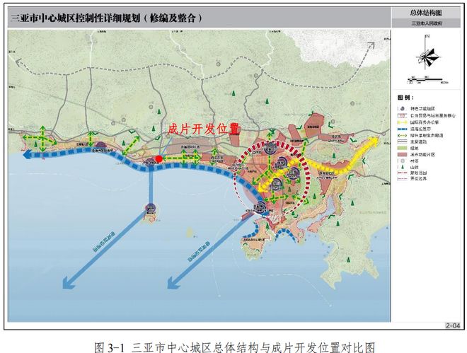 球速体育临春、桶井、南丁…三亚开启新一征收！(图6)
